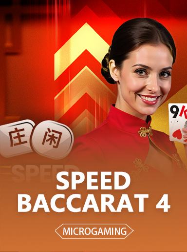 Speed Baccarat 4